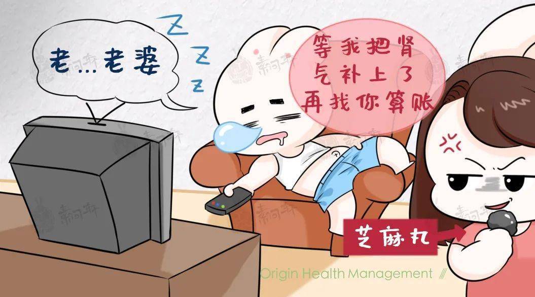 月经提前