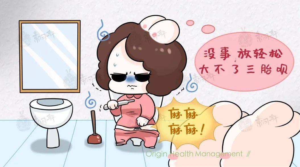 月经提前