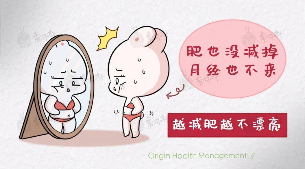 月经提前