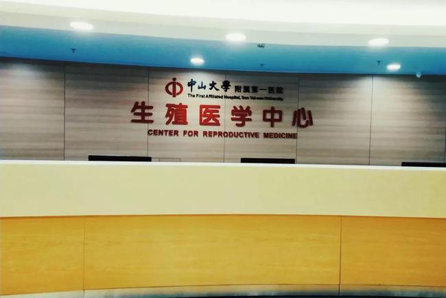 便宜的辅助生殖医院是哪家_辅助生殖_辅助生殖便宜的医院