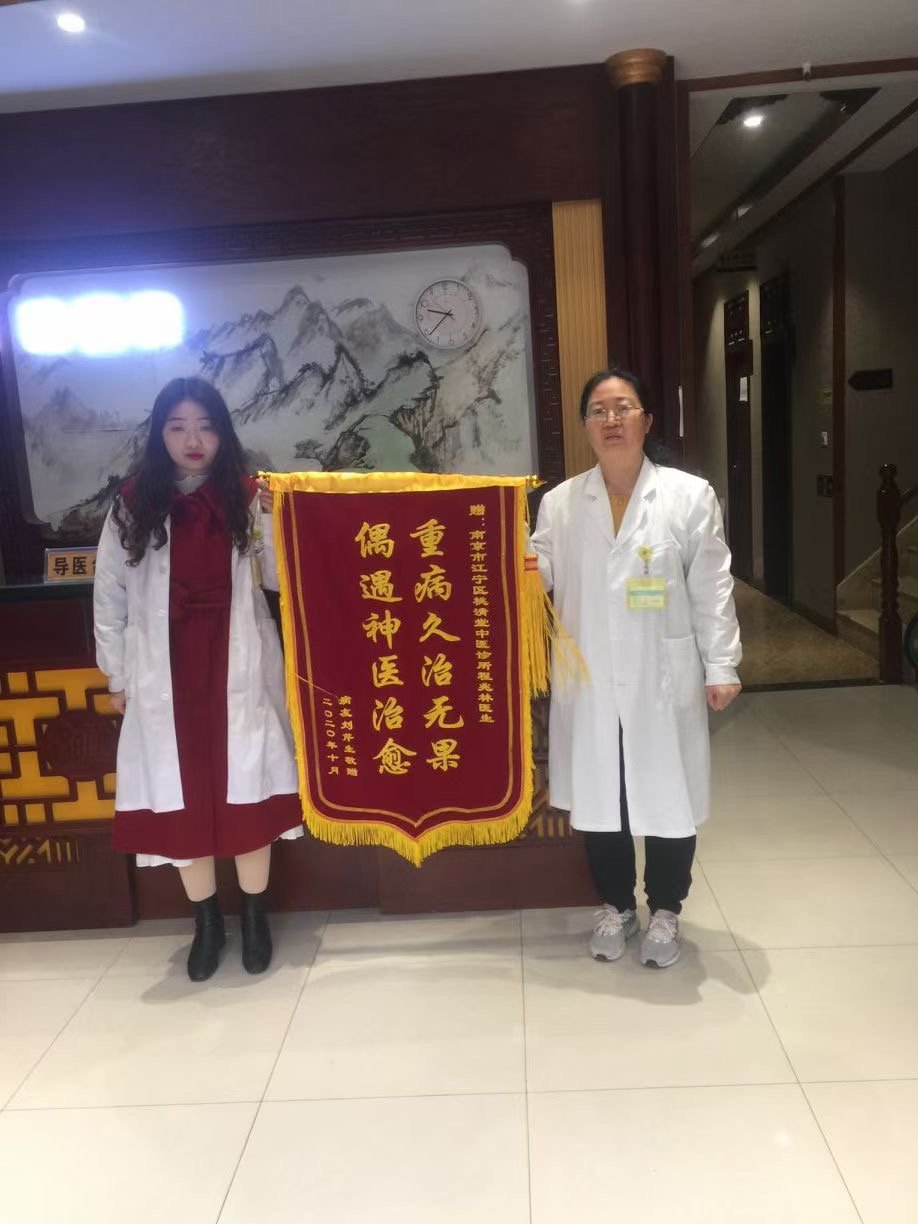 巧克力囊肿