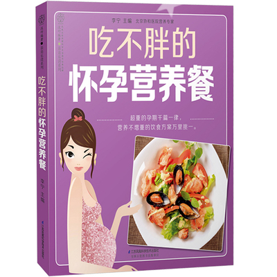 孕妇可以吃芡实茎_孕妇可以吃芡实茎吗_孕妇可以吃芡实吗