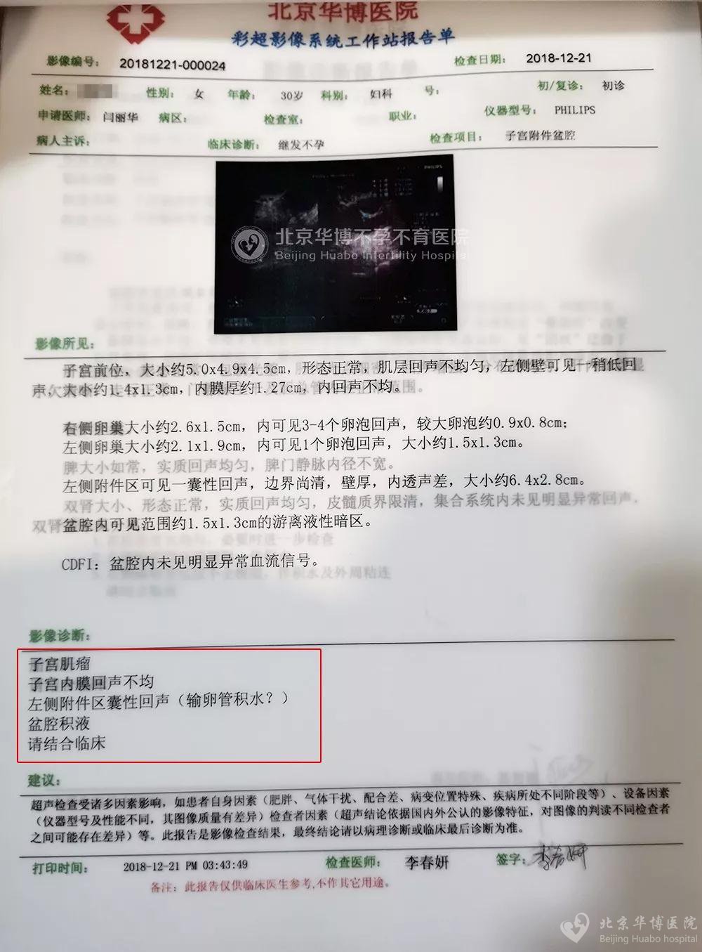 不孕不育_沈阳不孕不孕医院_杭州不孕不 育医院
