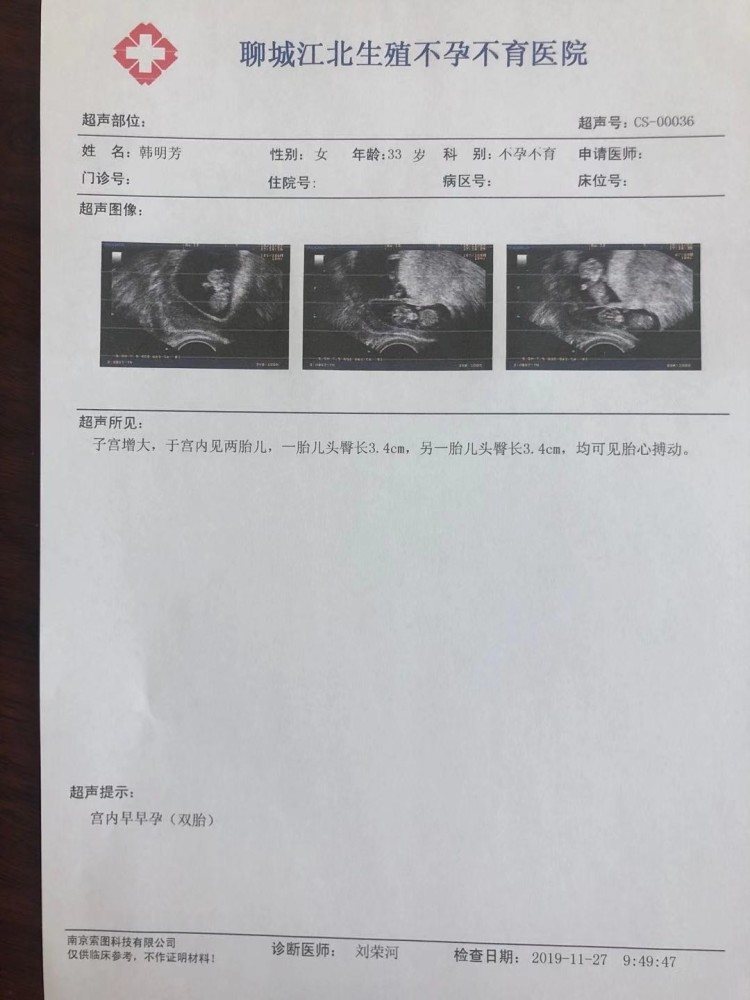 杭州不孕不 育医院_不孕不育_沈阳不孕不孕医院