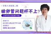 不孕不育_杭州不孕不 育医院_沈阳不孕不孕医院