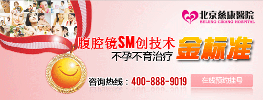 不孕不育_沈阳不孕不孕医院_杭州不孕不 育医院