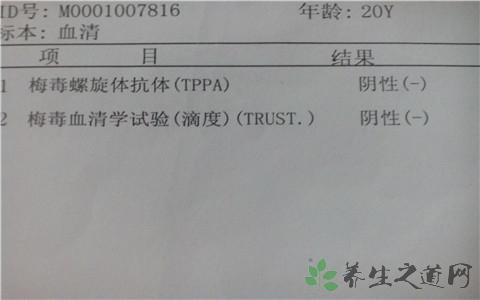 梅毒抗体_梅毒抗体_梅毒特异性抗体阳性