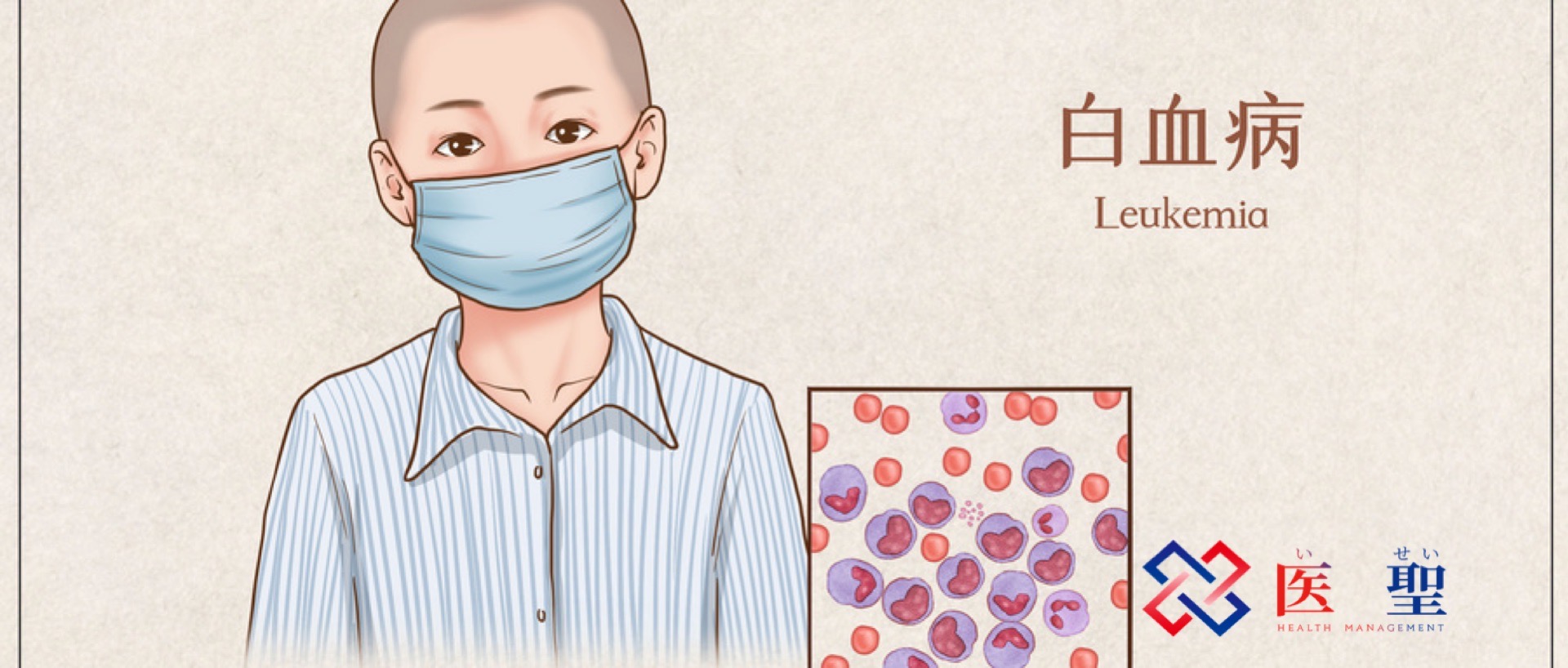 什么是NK细胞和t细胞?保护身体免受病原体的生物防御机制