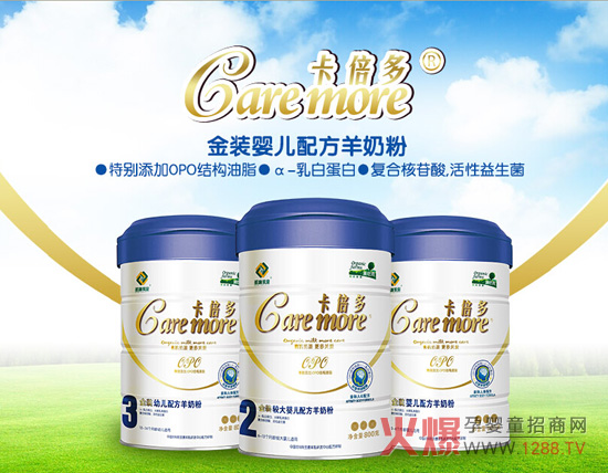 纽滋本奶粉_纽滋本奶粉_西班牙纽滋本奶粉