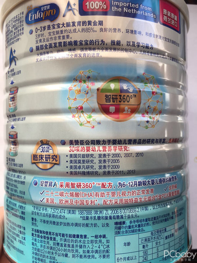 纽滋本奶粉_纽滋本奶粉_西班牙纽滋本奶粉