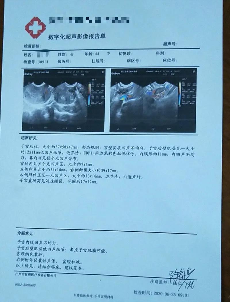 正常人的hcg值是多少_宫外孕的hcg值下降到多少才正常_hcg正常值