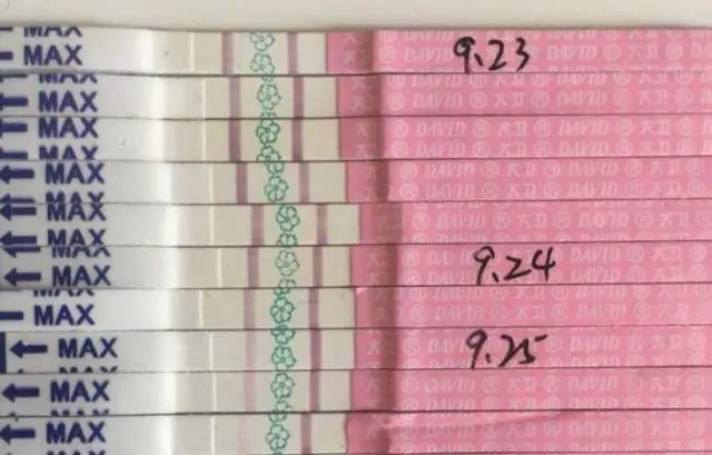 排卵试纸强阳后多久会排卵_大卫试纸强阳多久排卵_排卵试纸强阳