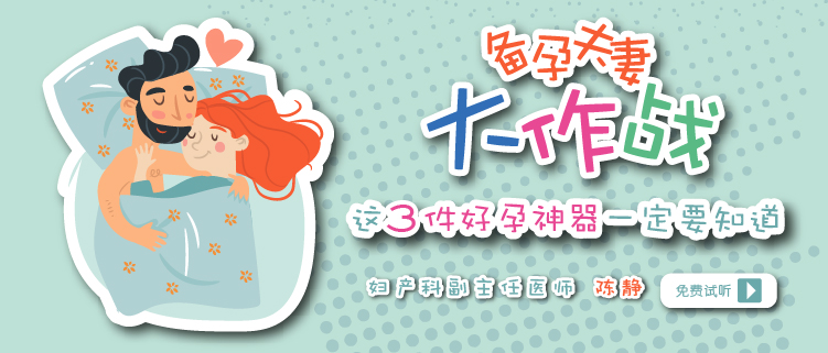 排卵试纸强阳
