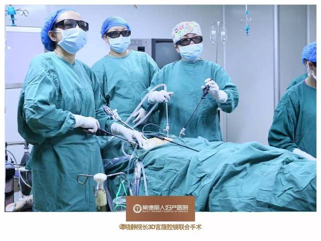 宫腔镜检查后_宫腔镜检查_试管前宫腔镜检查