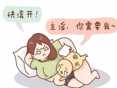 雌激素低怎么办_促甲状腺激素低原因_黄体生成激素低怎么办