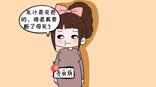 产后初乳
