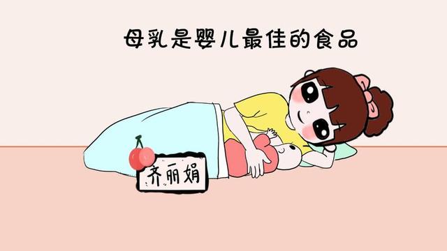 产后初乳