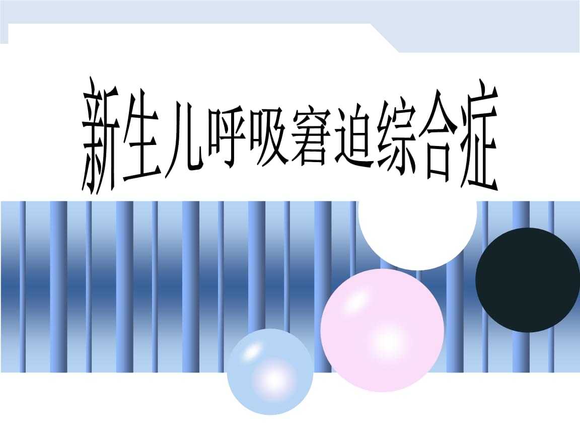 新生儿溶血检查_新生儿检查项目_新生儿肝功检查多少钱