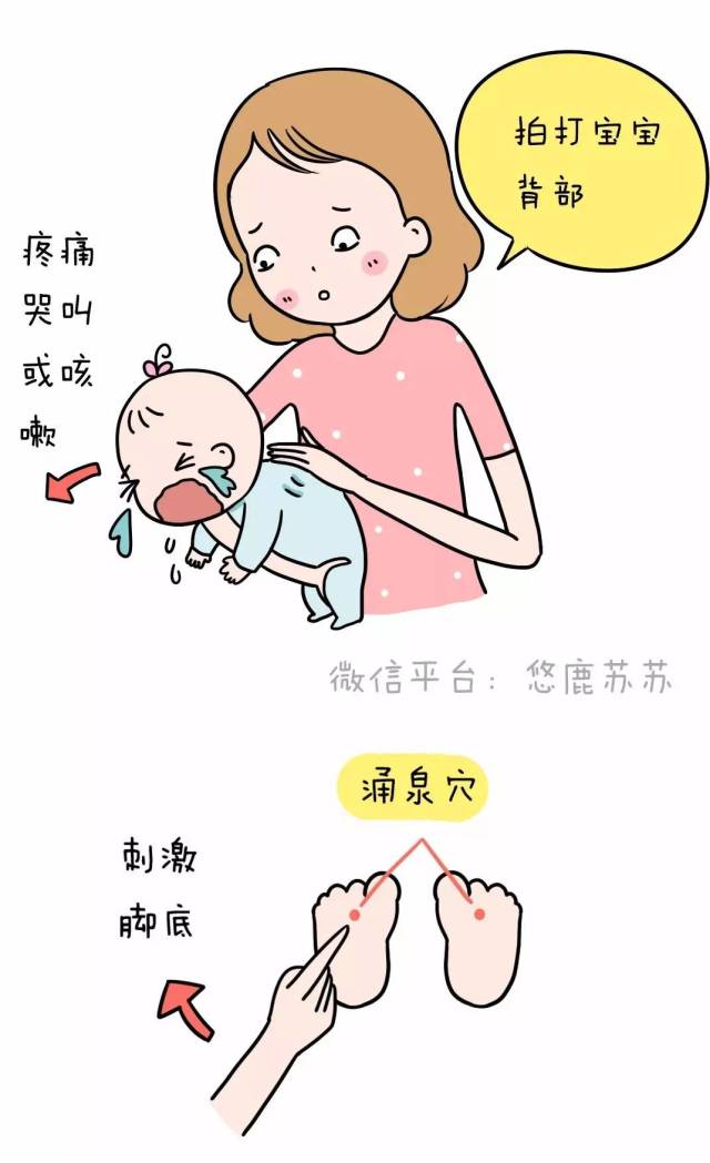 婴儿呛奶原因_婴儿呛奶_婴儿睡觉呛奶怎么办