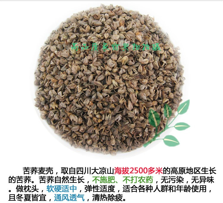 孕妇能吃苦柚子吗_孕妇可以吃苦荞麦吗_孕妇可以吃苦杏仁中药吗