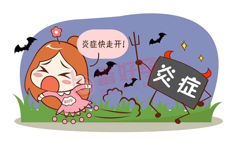 月经提前