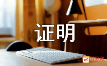 2017办理出生证明的流程步骤注意事项