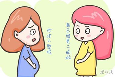 多胎妊娠减胎注意事项_多胎妊娠_足月妊娠胎心率