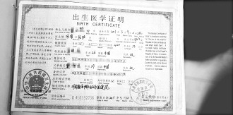出生医学证明办理时间_出生医学证明办理_出生证明办理