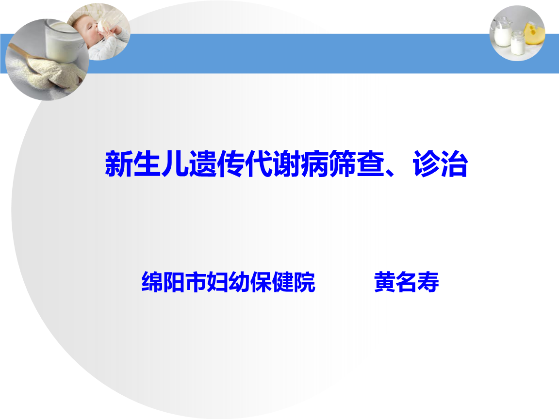 新生儿溶血检查_新生儿检查项目_新生儿脑水肿复查应做什么检查