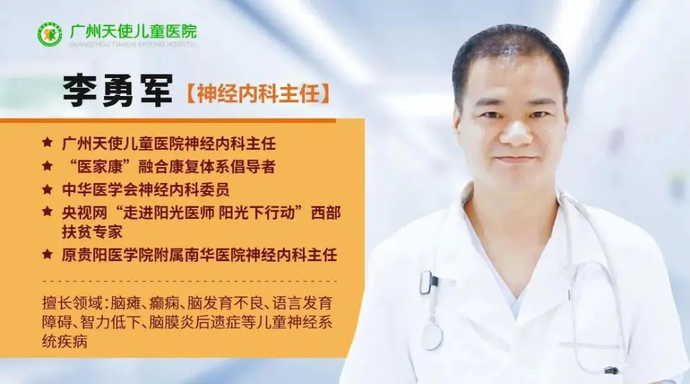 唐氏综合症