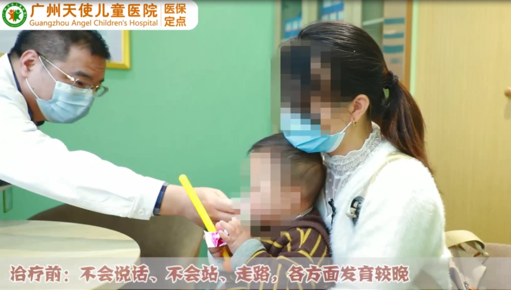唐氏综合症