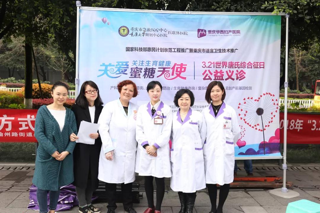 囤积症对应的是什么症_唐氏综合症_先天愚型 唐氏综合