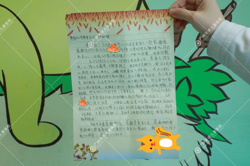 唐氏综合症