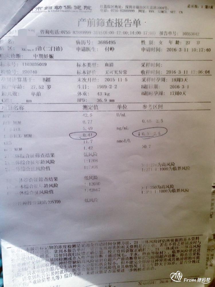 nt检查_nt检查_nt检查图片