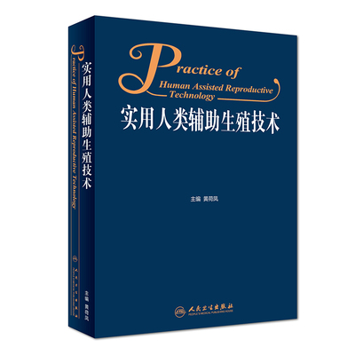 辅助生殖哪个医院便宜_做辅助生殖便宜医院_辅助生殖