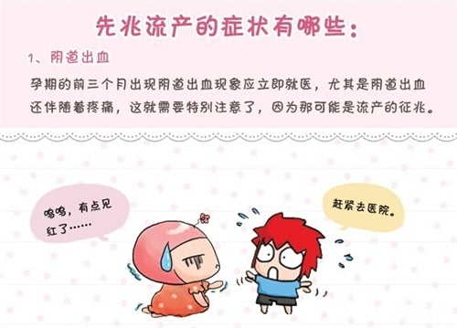 多胎妊娠_多胎妊娠减胎注意事项_多胎妊娠减胎