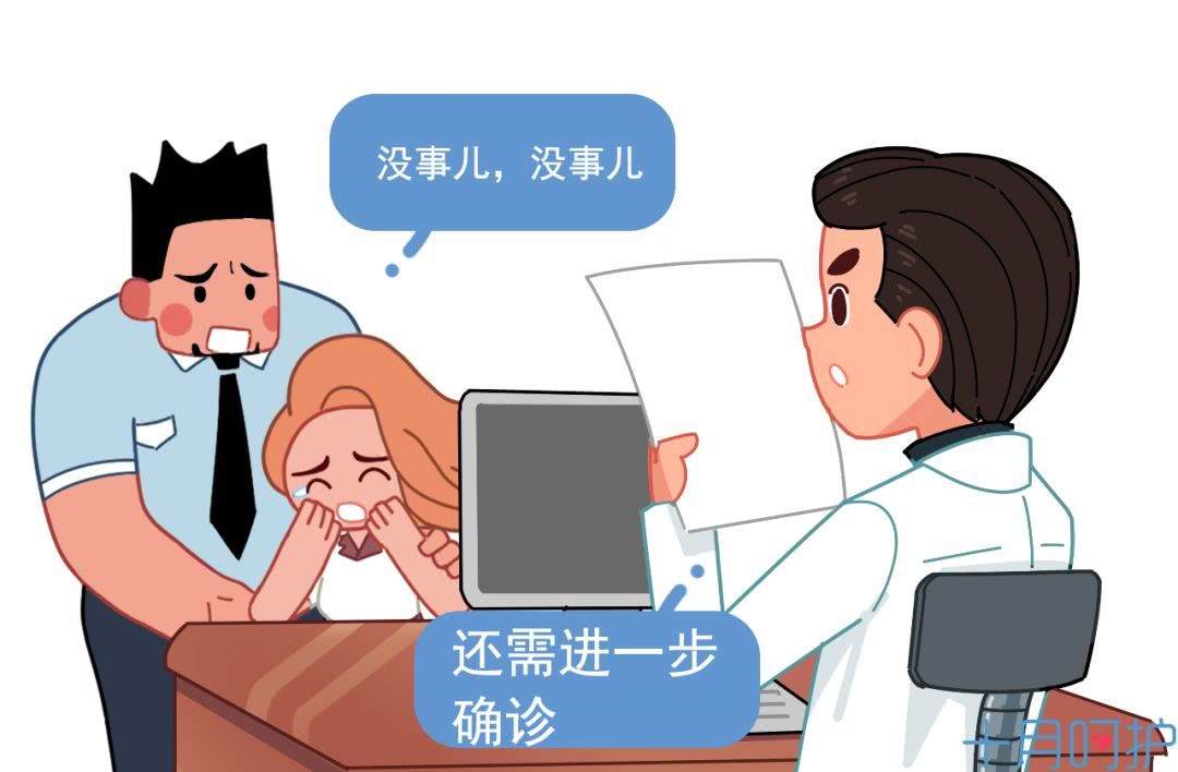 nt检查