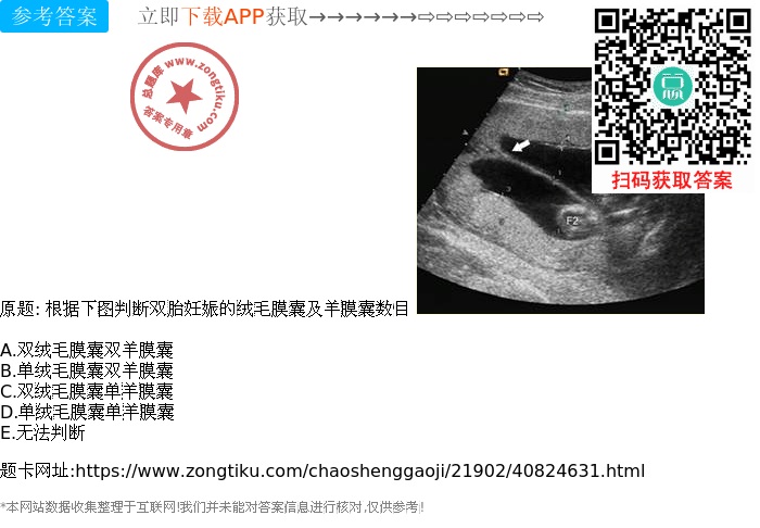 多胎妊娠_单胎妊娠是什么意思_足月妊娠胎心率