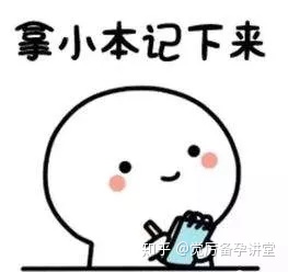 子宫内膜薄