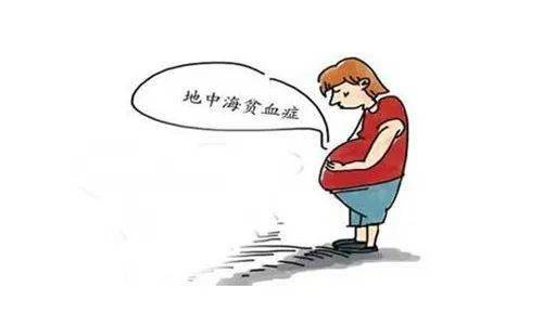 地中海贫血_地海中贫血有哪些症状_地海中贫血严重会怎样