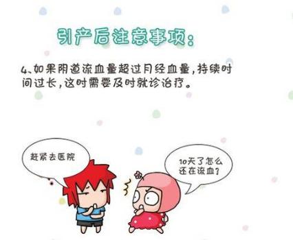 大月子和小月子的区别_小月子_流产小月子注意事项