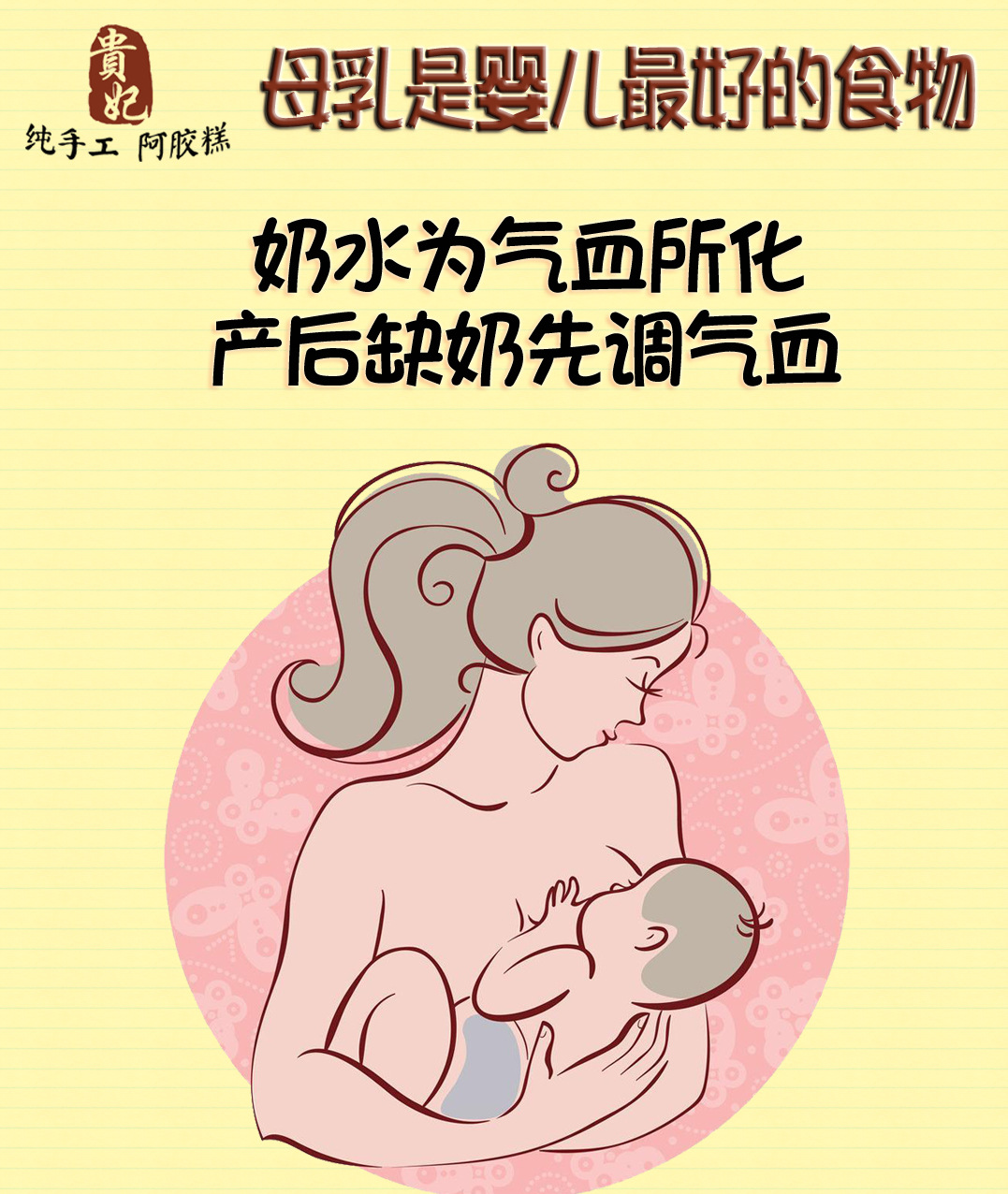 产后初乳_初乳钙_冷冻初乳和新鲜母乳