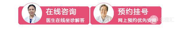 子宫腺肌症