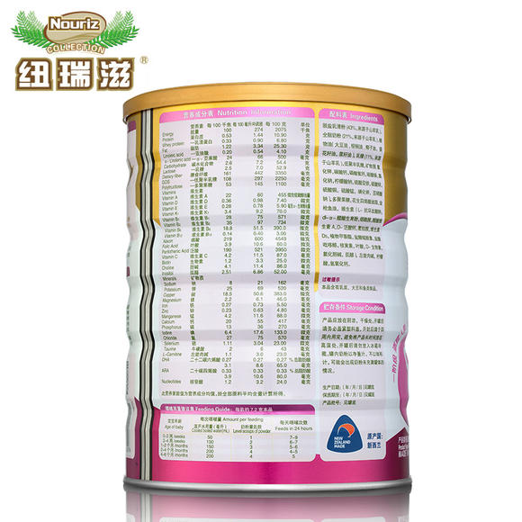 西班牙纽滋本奶粉_纽滋本奶粉_纽滋本贝儿宝1段奶粉
