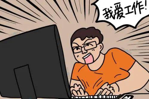 不孕不育