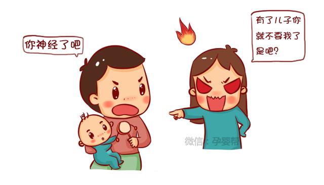 产后抑郁