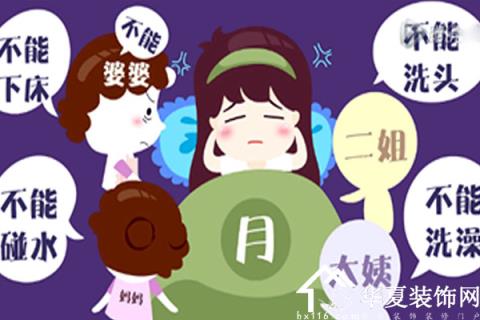 产后抑郁_产后抑郁_产后抑郁吃什么