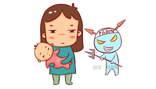 产后抑郁