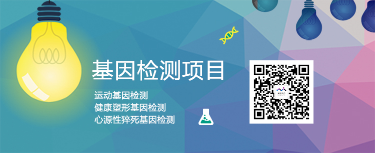 马凡氏综合症