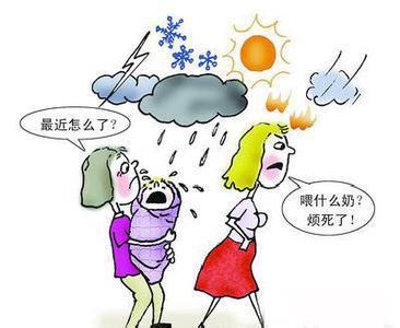 中医治疗产后抑郁_产后抑郁治疗_产后抑郁